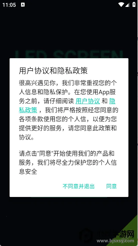 小狸花led显示屏 小狸花led显示屏