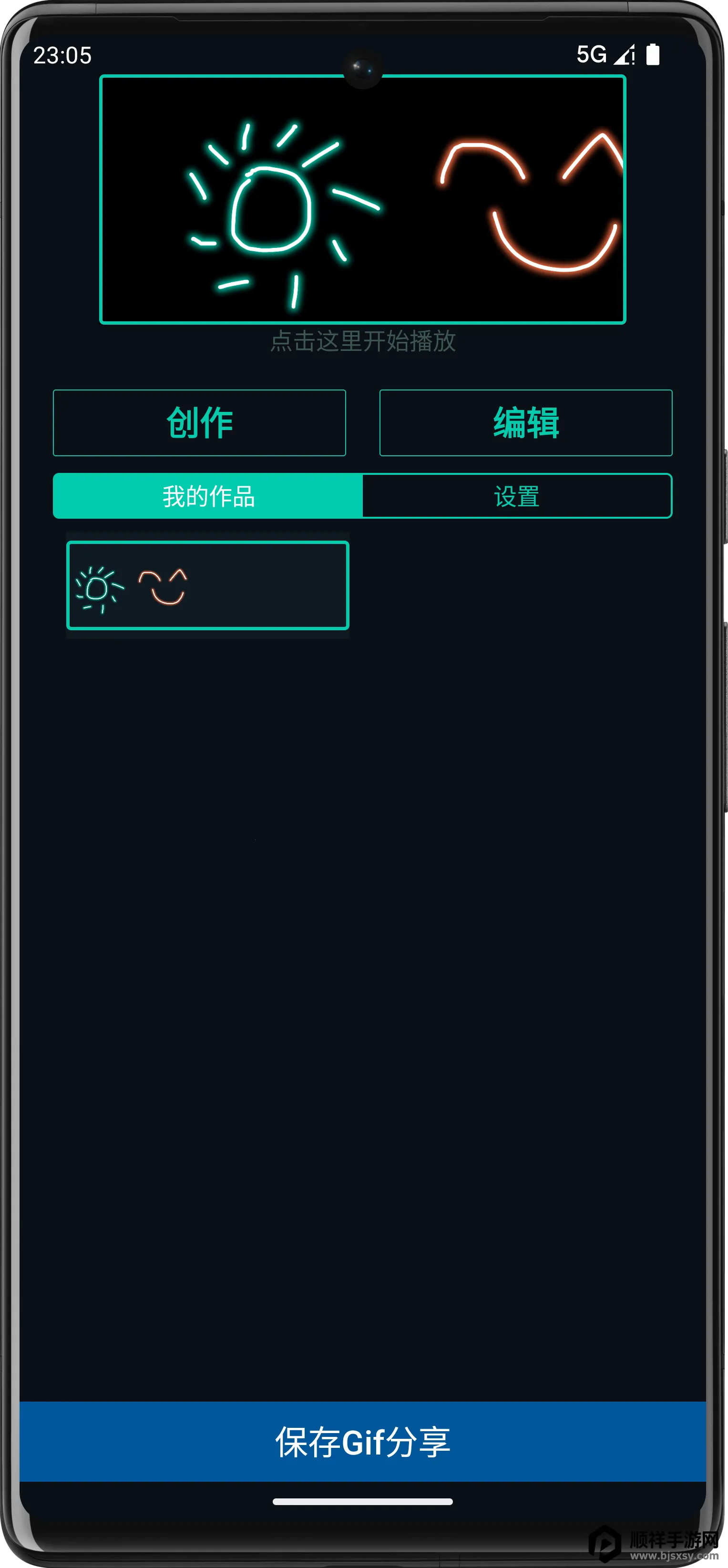 小狸花led显示屏 小狸花led显示屏