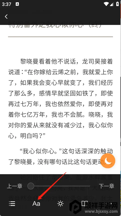 �Ϲ�С˵2026�ٷ����°汾