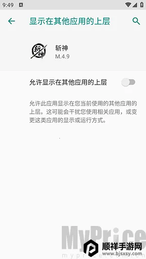 斩神2026下载安装 斩神2026下载安装