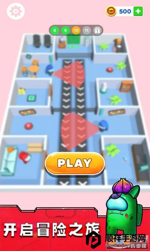 你抓不到我2026下载安装 你抓不到我2026下载安装