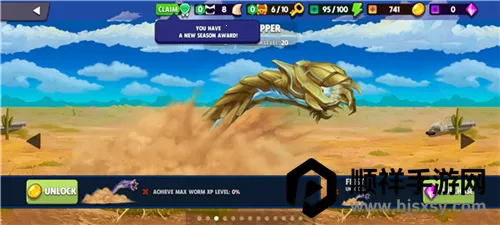 死亡蠕虫2026官方正版 死亡蠕虫2026官方正版