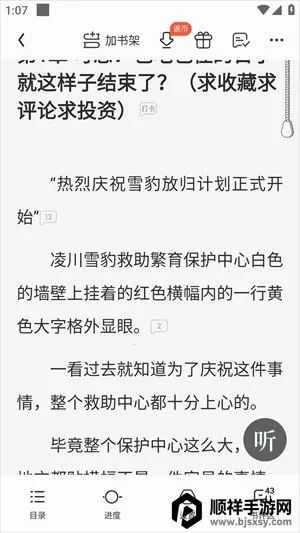 ��Ѷ������Ժ