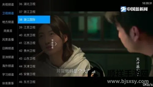 ���ݰ�׿���ֻ���