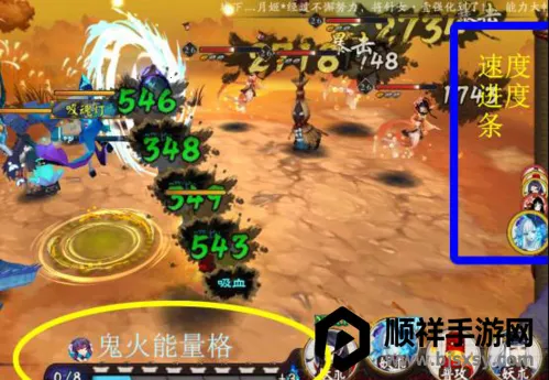 阴阳师一加 阴阳师一加