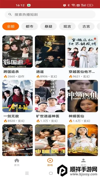 ��ӳ�糡2026���°汾