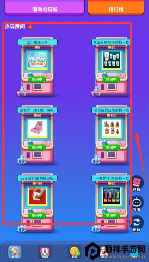 �������氲׿���ֻ���