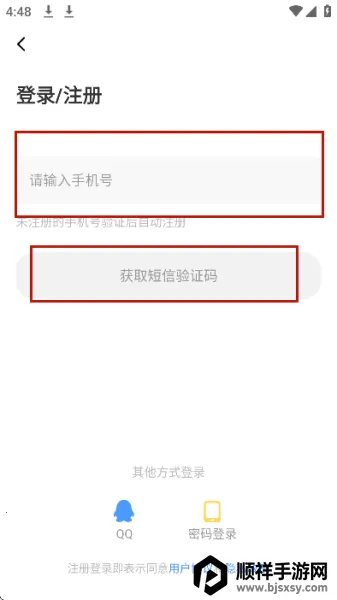 ��Ҷ����2026�ٷ����°汾