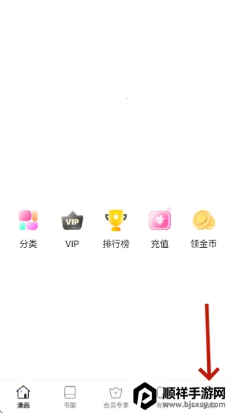 ��Ҷ����2026�ٷ����°汾