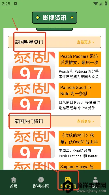 97̩��2026���°汾