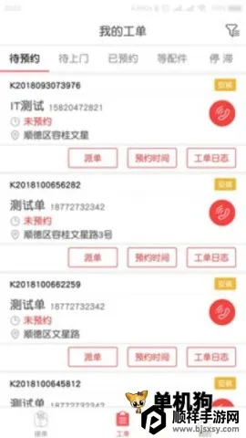 快可立2026官方最新版本 快可立2026官方最新版本