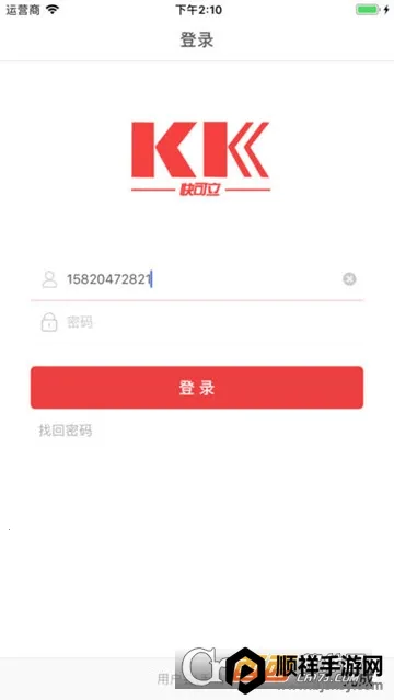 快可立2026官方最新版本 快可立2026官方最新版本