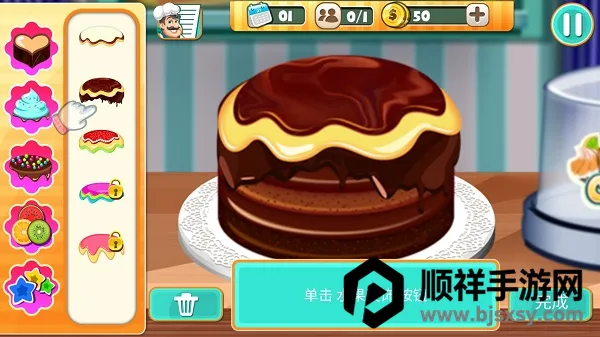 ģ�⵰���2026���ذ�װ