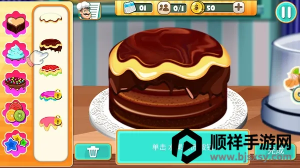 ģ�⵰���2026���ذ�װ