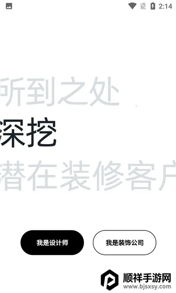 看家本饰2026官方最新版本 看家本饰2026官方最新版本