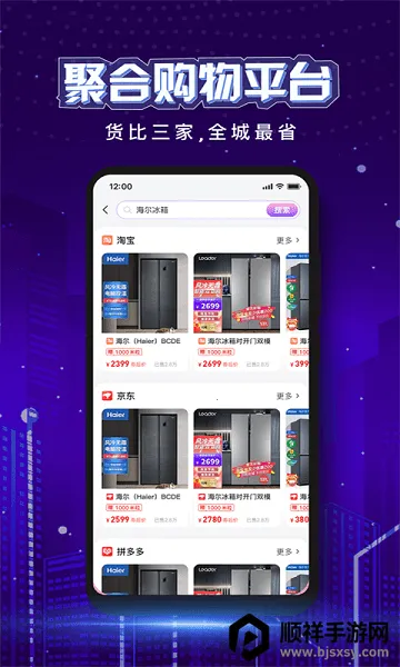 粒子城市2026官方正版 粒子城市2026官方正版