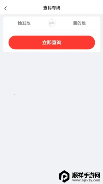 省运慧 省运慧