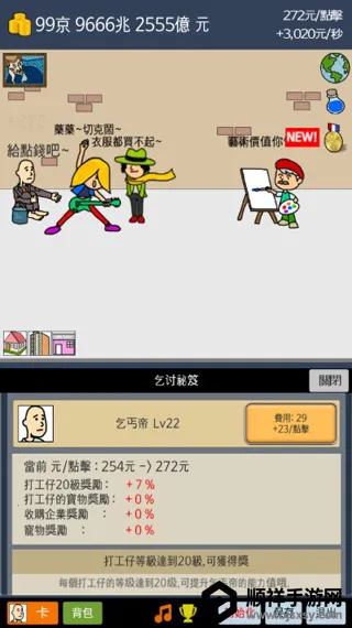 ���첻�ϰ�2026���°汾