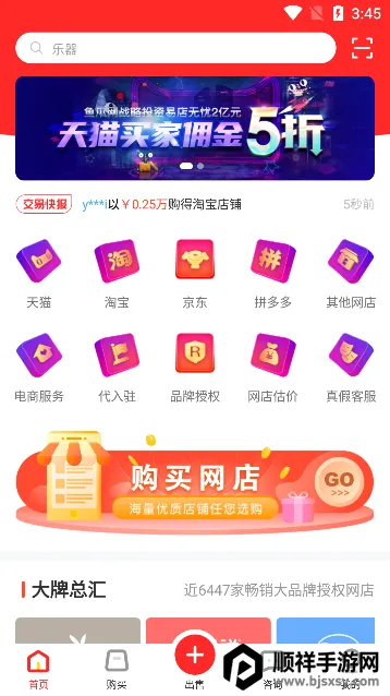 �׵�����2026���°汾