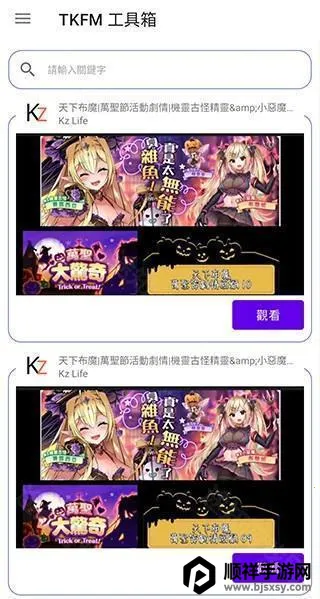 ���²�ħtkfm������2026���°汾