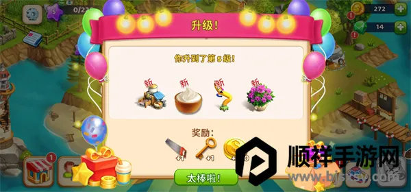 ���ֺ��壺ũ��������2026���ذ�װ