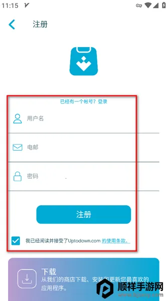 Lite Uptodown App Store2026�ٷ����°汾