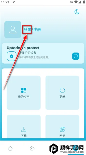 Lite Uptodown App Store2026�ٷ����°汾