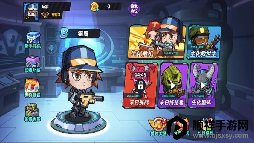 末日丧尸战场 末日丧尸战场