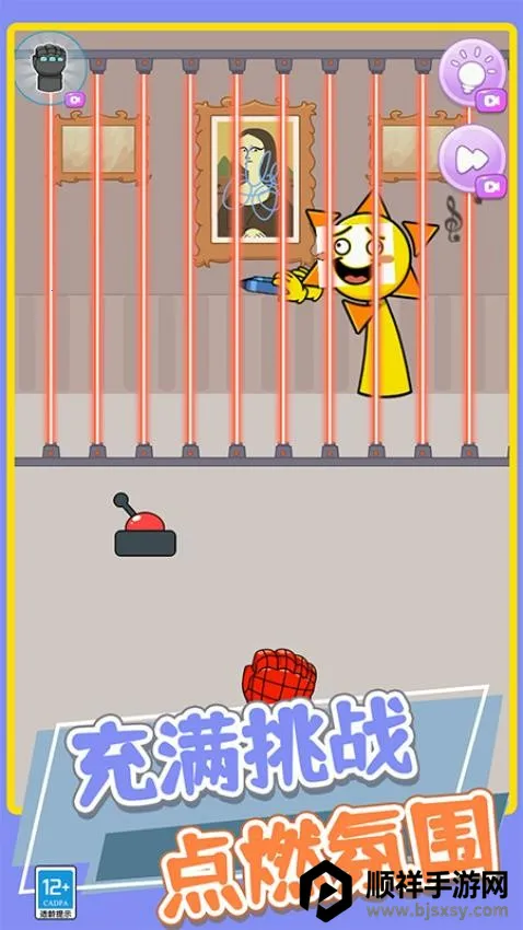 勇闯这一关2026下载安装 勇闯这一关2026下载安装