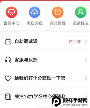 ţ������2026�ٷ�����
