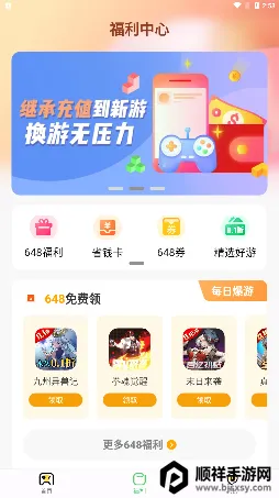 ���ξ�2026�ٷ����°汾