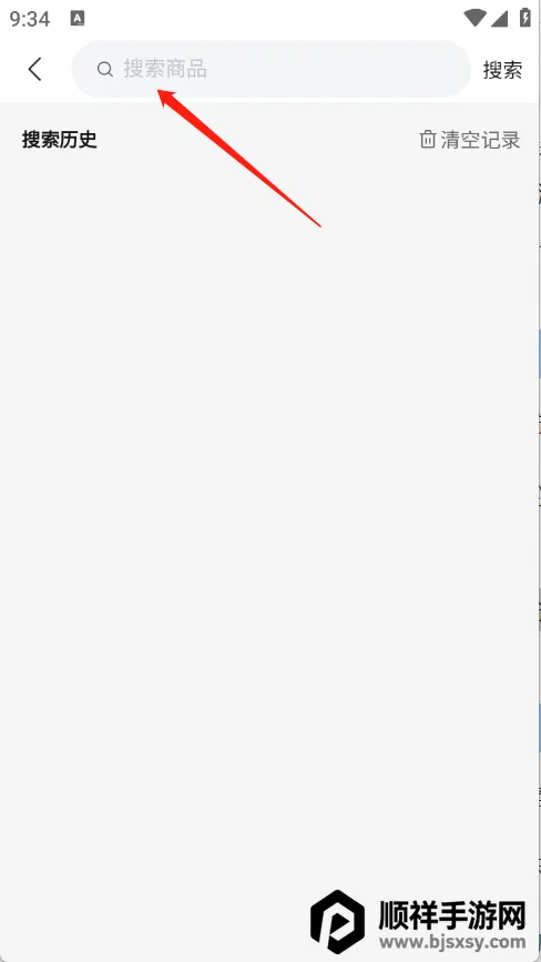 青灵游戏盒子 青灵游戏盒子