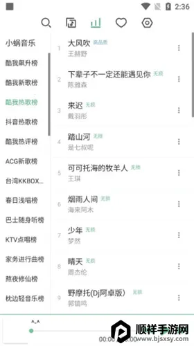 ��ѩ����������Դ2026���°汾