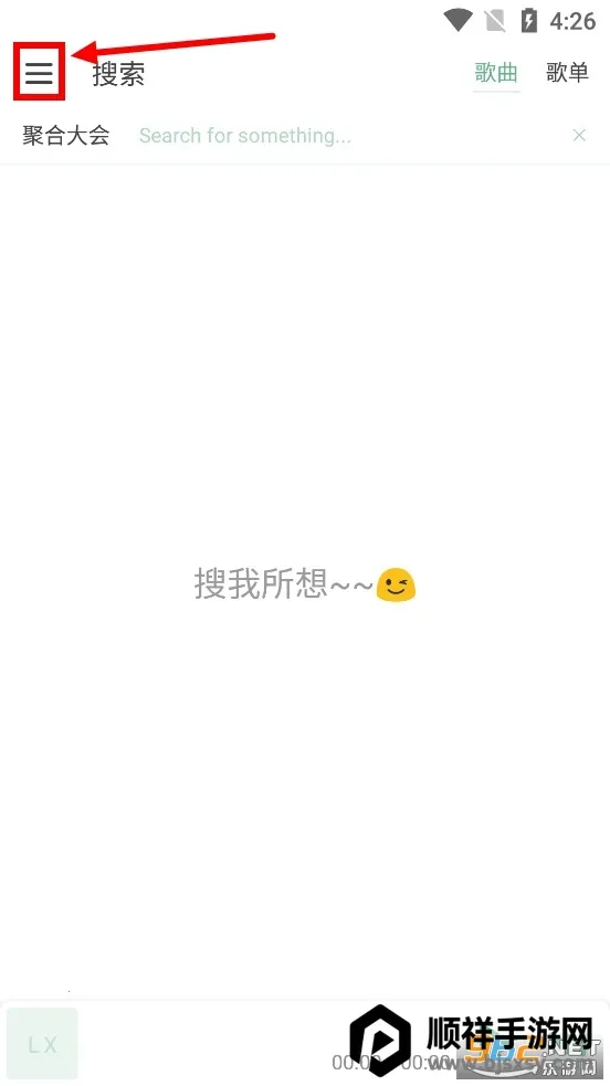 ��ѩ����������Դ2026���°汾