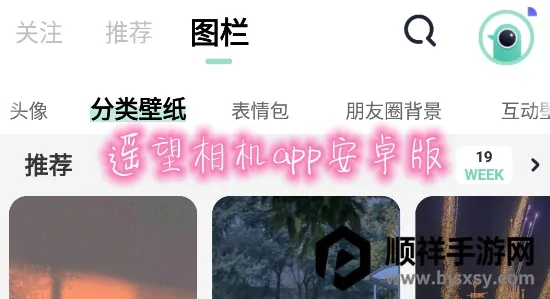 ң���ֻ���ֽ��׿���ֻ���