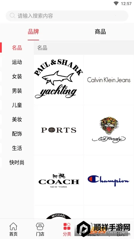 ɼɼ������׿���ֻ���