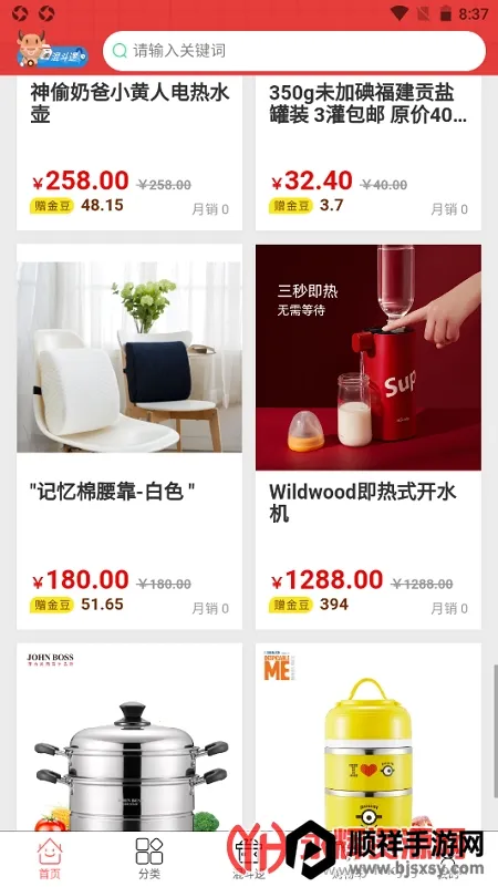 中厦全供 中厦全供