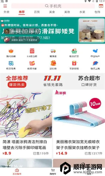 �պϼ���2026�ٷ�����