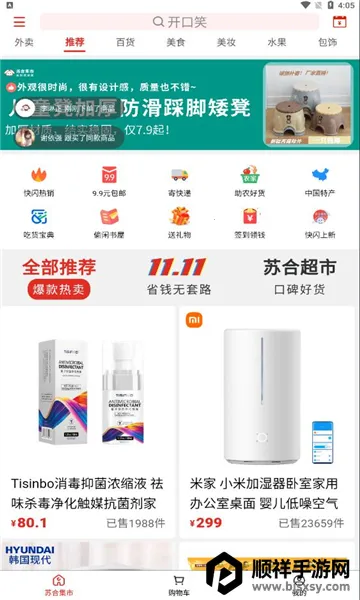 �պϼ���2026�ٷ�����