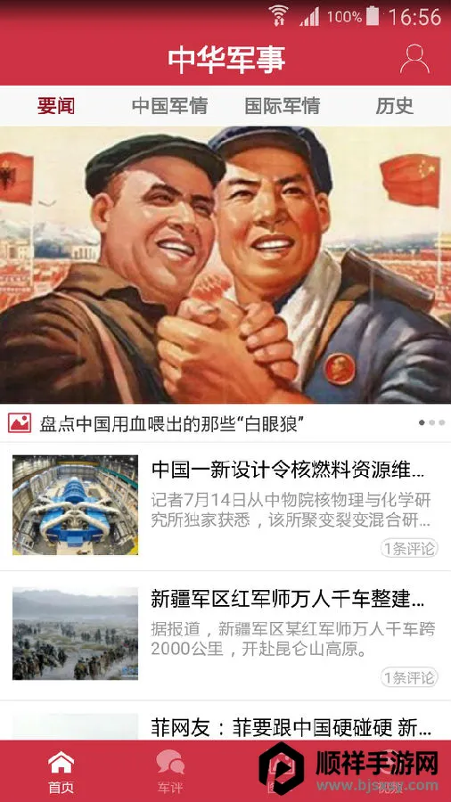 �л�����