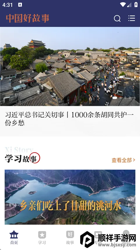 �й��ù���