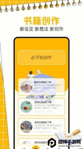 һ���Ķ���