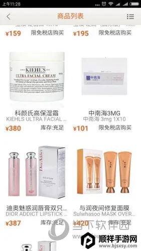 ������˰��2026���°汾