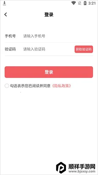 ������˰��2026���°汾