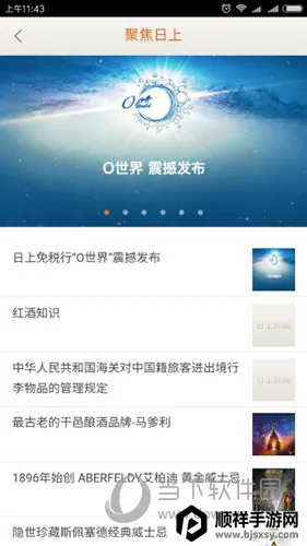 ������˰��2026���°汾