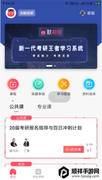 ���Ŀ���2026���°汾