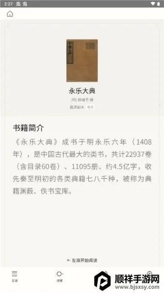 ʶ��ż�2026���ذ�װ