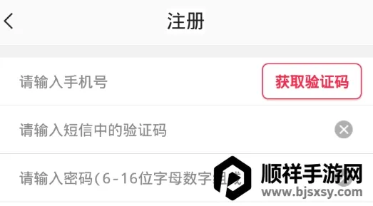 陌往交友 陌往交友