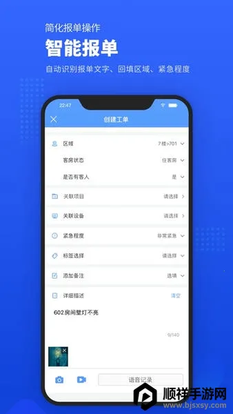 �׽�ά�������ֻ���