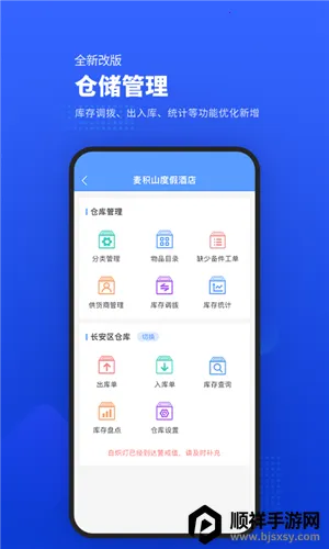 �׽�ά�������ֻ���